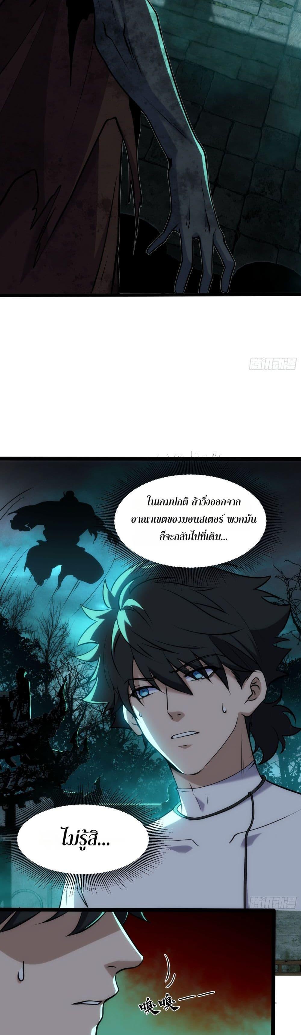 Manga-lc-com อ่านมังงะ อ่านการ์ตูน ออนไลน์ ฟรี Spirit Realm Walker ตอนที่ 1 2 3 4 5 6 7 8 9 10 11 12 13 14 ฟรี ไม่มีโฆษณา Manga-lc - อ่าน มังงะ อ่าน การ์ตูน ออนไลน์ อ่านมังงะ ฟรี