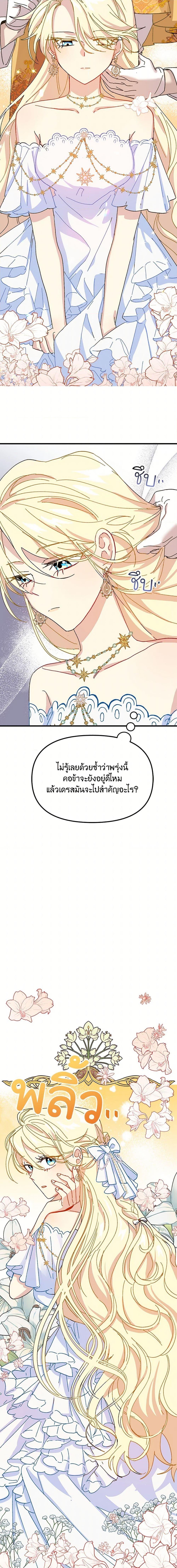 Manga-lc-com อ่านมังงะ อ่านการ์ตูน ออนไลน์ ฟรี The Princess Pretends to Be Crazy ตอนที่ 1 2 3 4 5 6 7 8 9 10 11 12 13 14 ฟรี ไม่มีโฆษณา Manga-lc - อ่าน มังงะ อ่าน การ์ตูน ออนไลน์ อ่านมังงะ ฟรี