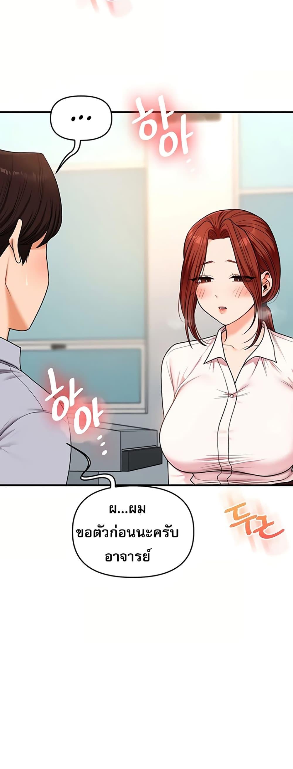 Doujin-Lc- อ่าน โดจิน มังฮวา เกาหลี ญี่ปุ่น จีน แปลไทย Relationship Reversal ตอนที่ 1 2 3 4 5 6 7 8 9 10 11 12 13 14 ฟรี ไม่มีโฆษณา อ่าน โดจิน Manhwa เกาหลี ญี่ปุ่น จีน เรามีครบ คัดมาให้เน้นๆ โดจิน 18+ รับประกันความฟินโดย  Doujin Lc