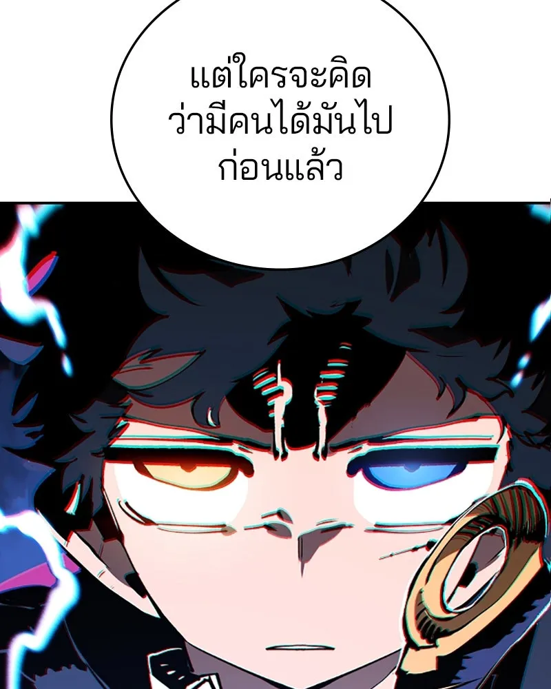 Player ตอนที่ 107 รูปที่ 31