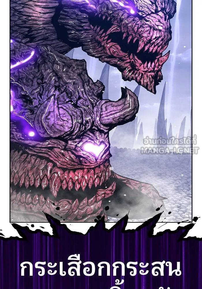 +99 ท่อนไม้พร้อมบวก ตอนที่ 2 รูปที่ 126