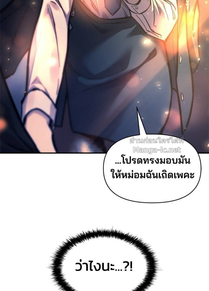 Doujin-Lc- อ่าน โดจิน มังฮวา เกาหลี ญี่ปุ่น จีน แปลไทย ผู้พิชิตเกมป้องกันฐาน ตอนที่ 1 2 3 4 5 6 7 8 9 10 11 12 13 14 ฟรี ไม่มีโฆษณา อ่าน โดจิน Manhwa เกาหลี ญี่ปุ่น จีน เรามีครบ คัดมาให้เน้นๆ โดจิน 18+ รับประกันความฟินโดย Doujin Lc