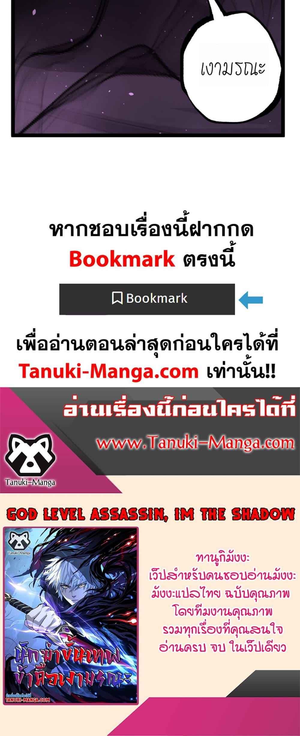 Manga-lc-com อ่านมังงะ อ่านการ์ตูน ออนไลน์ ฟรี God-level Assassin, I’m the Shadow ตอนที่ 1 2 3 4 5 6 7 8 9 10 11 12 13 14 ฟรี ไม่มีโฆษณา Manga-lc - อ่าน มังงะ อ่าน การ์ตูน ออนไลน์ อ่านมังงะ ฟรี