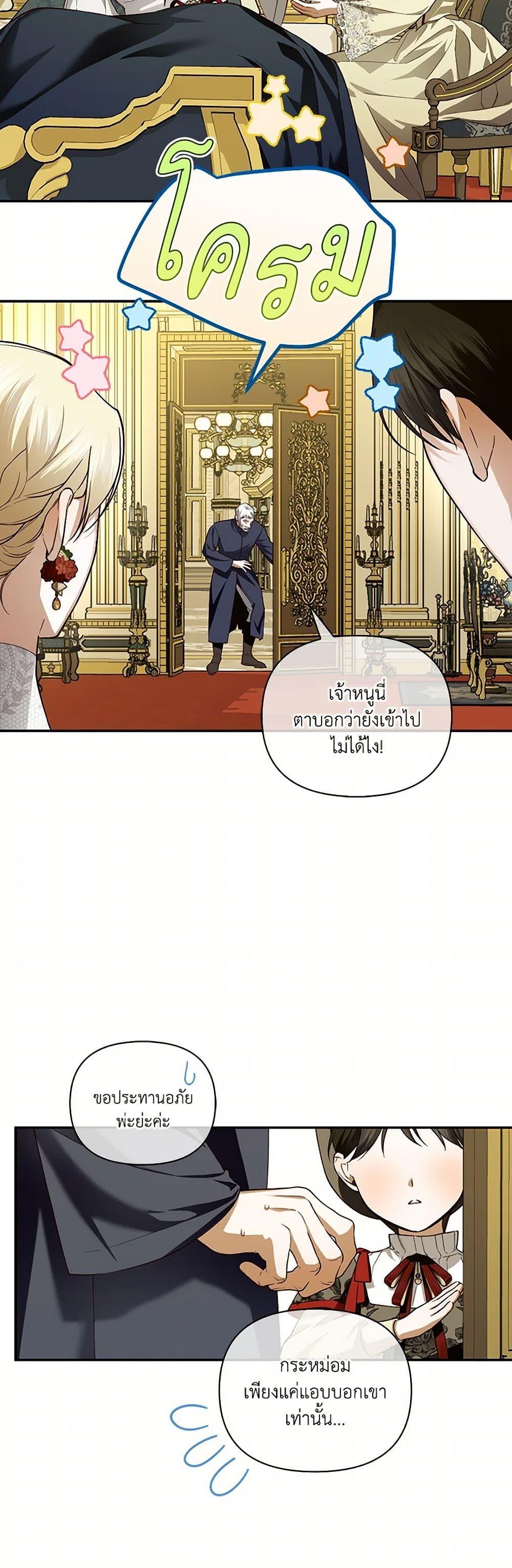Manga-lc-com อ่านมังงะ อ่านการ์ตูน ออนไลน์ ฟรี How to Hide the Emperor’s Child ตอนที่ 1 2 3 4 5 6 7 8 9 10 11 12 13 14 ฟรี ไม่มีโฆษณา Manga-lc - อ่าน มังงะ อ่าน การ์ตูน ออนไลน์ อ่านมังงะ ฟรี