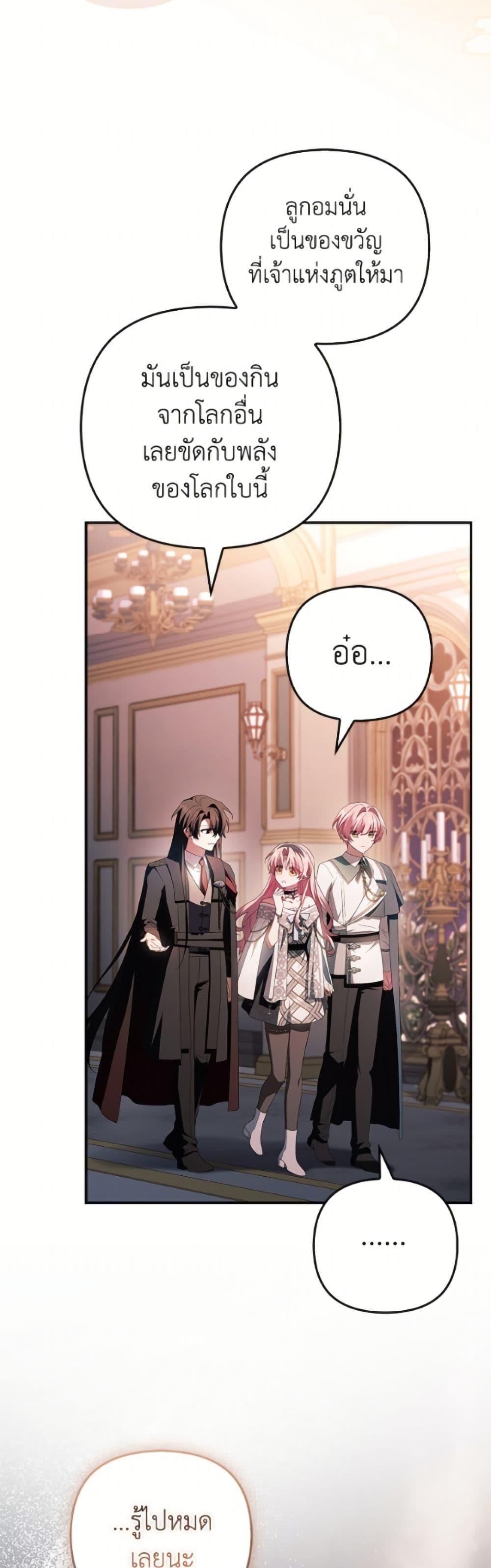 Manga-lc-com อ่านมังงะ อ่านการ์ตูน ออนไลน์ ฟรี The Youngest Daughter of the Villainous Duke ตอนที่ 1 2 3 4 5 6 7 8 9 10 11 12 13 14 ฟรี ไม่มีโฆษณา Manga-lc - อ่าน มังงะ อ่าน การ์ตูน ออนไลน์ อ่านมังงะ ฟรี