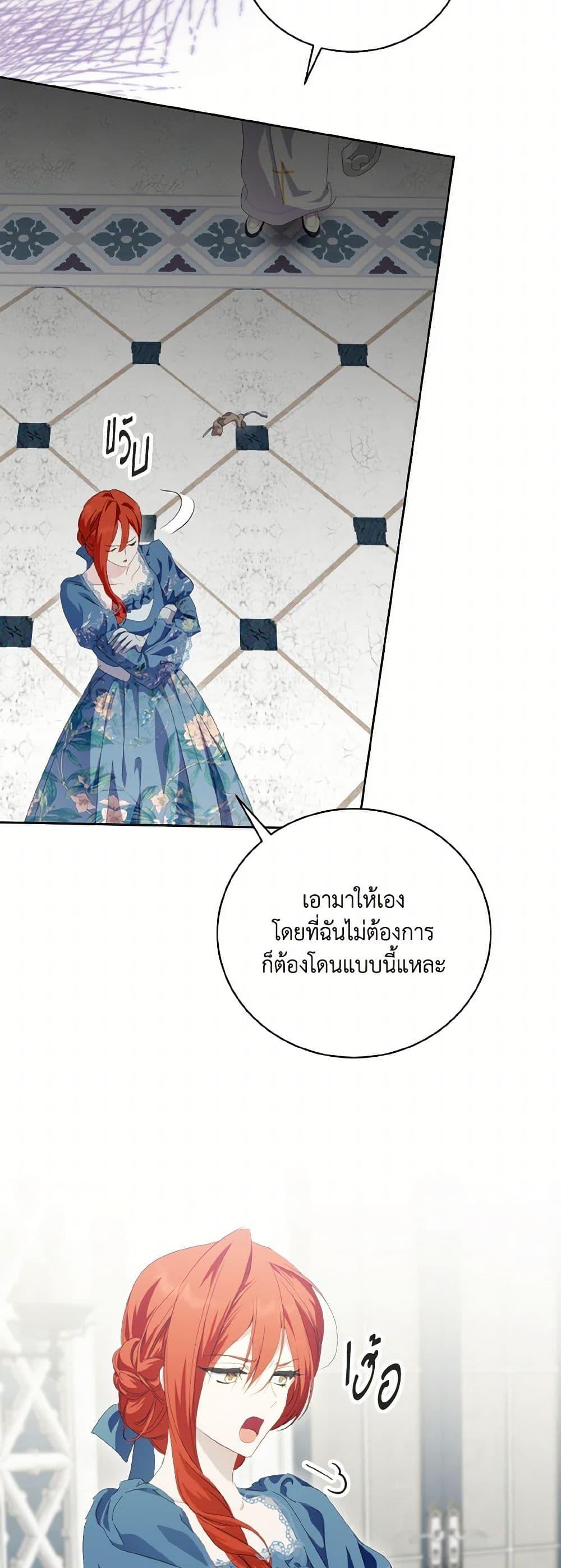 Manga-lc-com อ่านมังงะ อ่านการ์ตูน ออนไลน์ ฟรี If You Remove the Kind Protagonist’s Mask ตอนที่ 1 2 3 4 5 6 7 8 9 10 11 12 13 14 ฟรี ไม่มีโฆษณา Manga-lc - อ่าน มังงะ อ่าน การ์ตูน ออนไลน์ อ่านมังงะ ฟรี