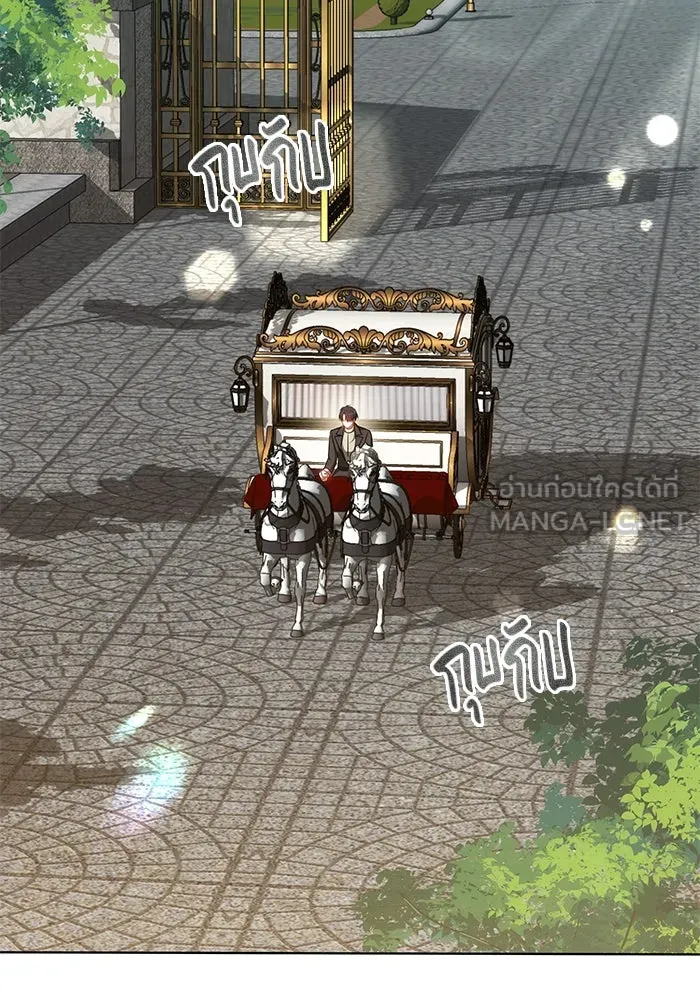 เหตุผลที่ฉันนอกใจ ตอนที่ 70 รูปที่ 105