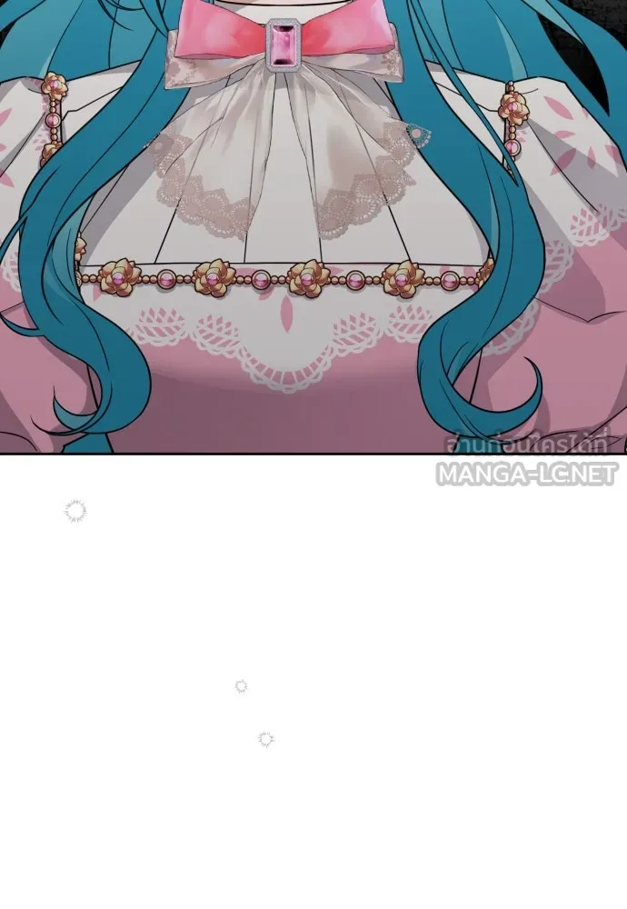 เลดี้มินต์ ตอนที่ 11 รูปที่ 12