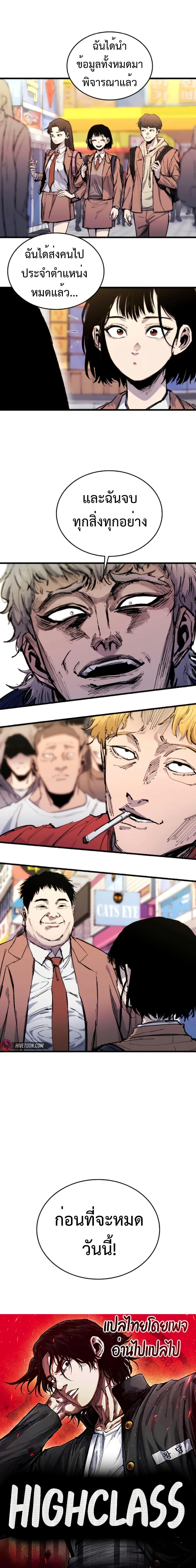 Manga-lc-com อ่านมังงะ อ่านการ์ตูน ออนไลน์ ฟรี High Class ตอนที่ 1 2 3 4 5 6 7 8 9 10 11 12 13 14 ฟรี ไม่มีโฆษณา Manga-lc - อ่าน มังงะ อ่าน การ์ตูน ออนไลน์ อ่านมังงะ ฟรี