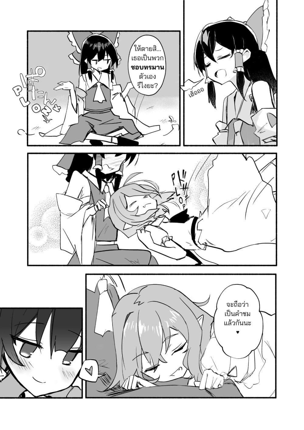 Manga-lc-com อ่านมังงะ อ่านการ์ตูน ออนไลน์ ฟรี The Scarlet Devil Mansion Is NOT Going to Explode Today! ตอนที่ 1 2 3 4 5 6 7 8 9 10 11 12 13 14 ฟรี ไม่มีโฆษณา Manga-lc - อ่าน มังงะ อ่าน การ์ตูน ออนไลน์ อ่านมังงะ ฟรี