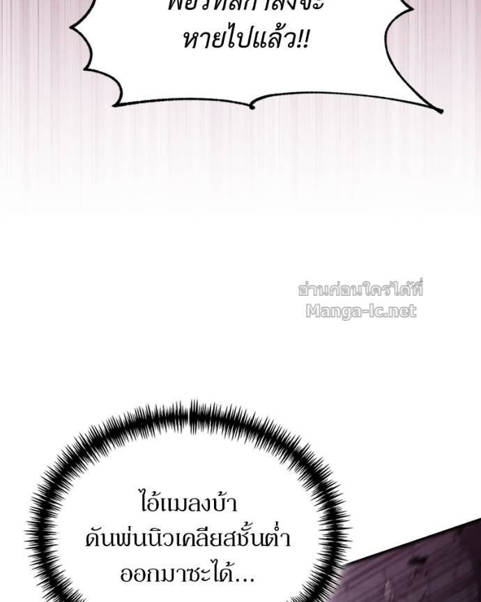 Doujin-Lc- อ่าน โดจิน มังฮวา เกาหลี ญี่ปุ่น จีน แปลไทย ฮีลเลอร์กำมะลอ ตอนที่ 1 2 3 4 5 6 7 8 9 10 11 12 13 14 ฟรี ไม่มีโฆษณา อ่าน โดจิน Manhwa เกาหลี ญี่ปุ่น จีน เรามีครบ คัดมาให้เน้นๆ โดจิน 18+ รับประกันความฟินโดย Doujin Lc