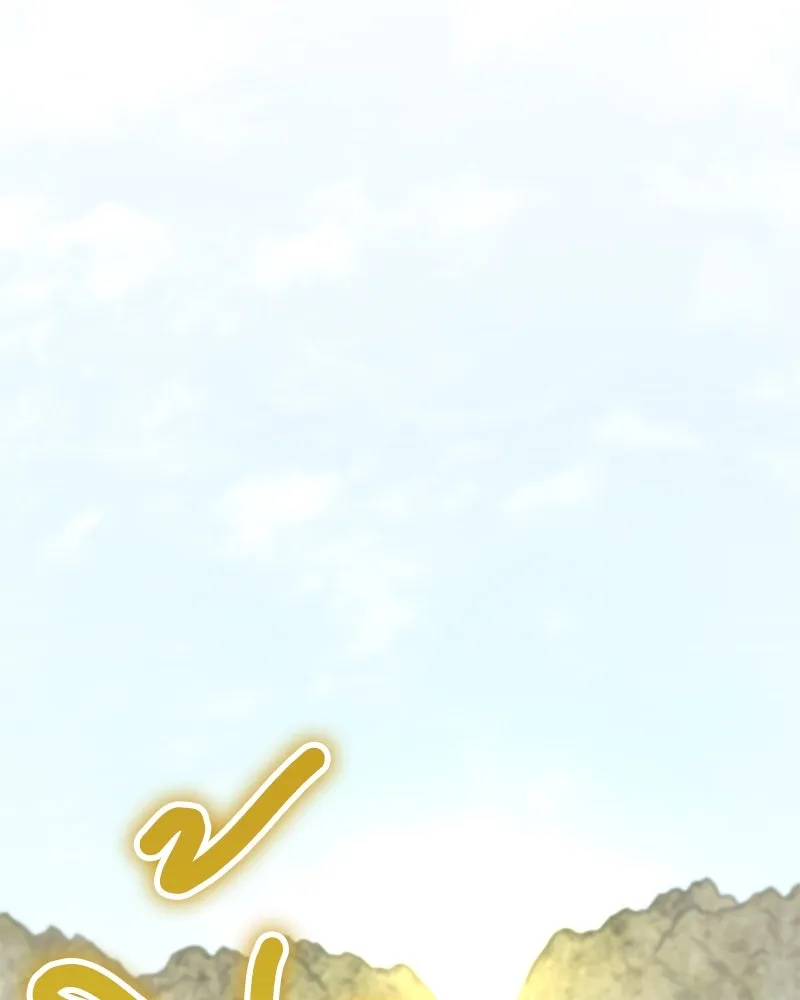 คนสวนโลกฮันเตอร์ ตอนที่ 67 รูปที่ 52