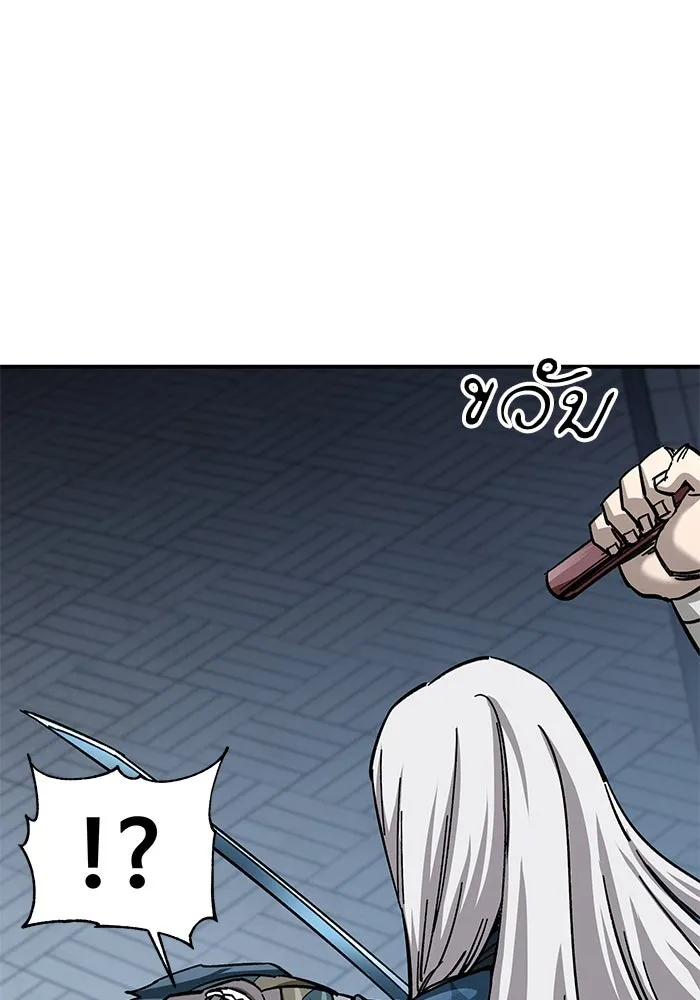 คุณปู่จอมยุทธกับหลานสาวสุดแกร่ง ตอนที่ 23 รูปที่ 22