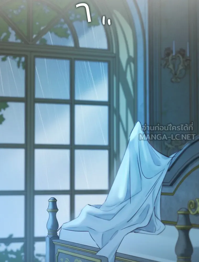 เซเรน่า ตอนที่ 1 รูปที่ 21