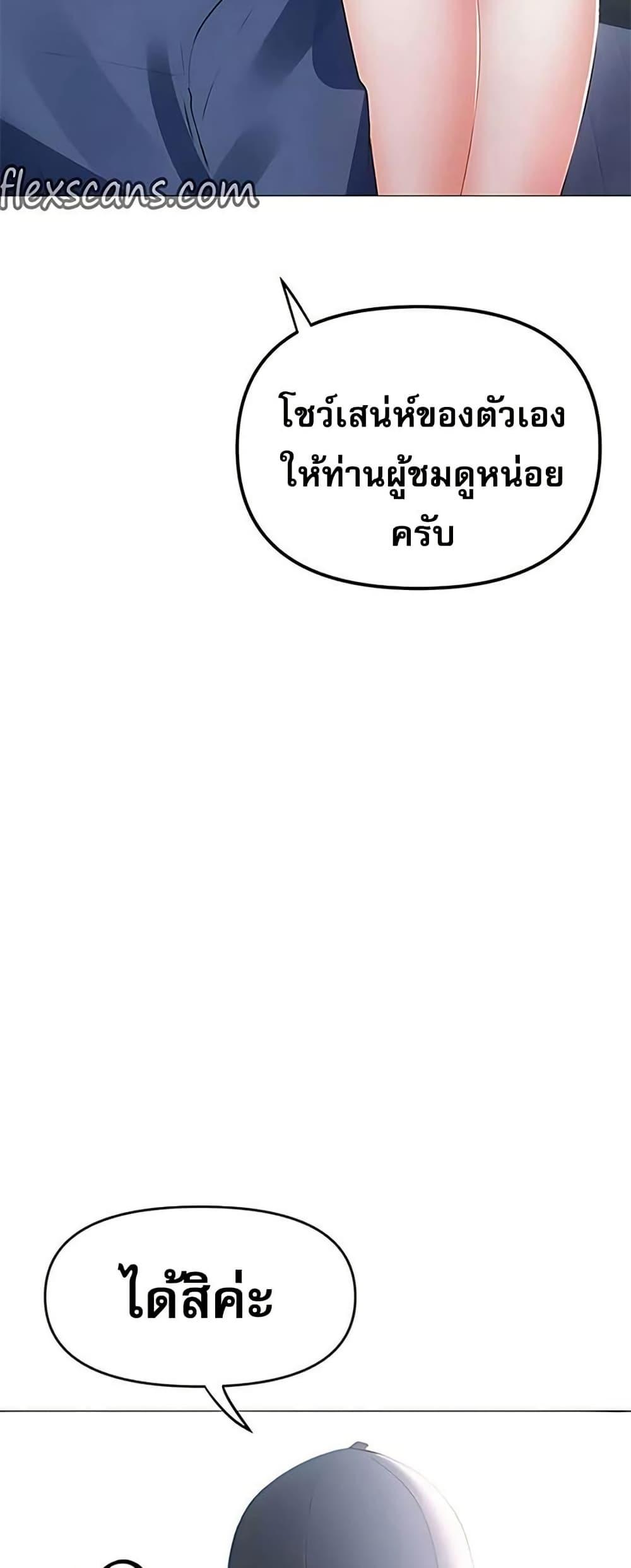 Doujin-Lc- อ่าน โดจิน มังฮวา เกาหลี ญี่ปุ่น จีน แปลไทย Troublesome Sister ตอนที่ 1 2 3 4 5 6 7 8 9 10 11 12 13 14 ฟรี ไม่มีโฆษณา อ่าน โดจิน Manhwa เกาหลี ญี่ปุ่น จีน เรามีครบ คัดมาให้เน้นๆ โดจิน 18+ รับประกันความฟินโดย  Doujin Lc