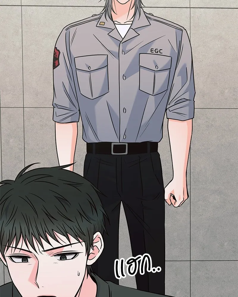 แด่ความเกลียดชัง ตอนที่ 47 รูปที่ 127