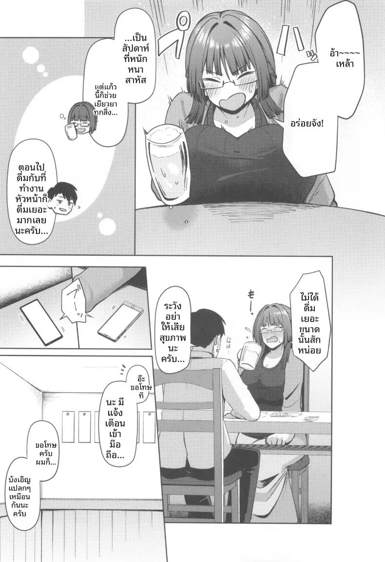 Doujin-Lc- อ่าน โดจิน มังฮวา เกาหลี ญี่ปุ่น จีน แปลไทย เจ้านายโอตาคุผู้มีความต้องการสูง (Housubaru) ตอนที่ 1 2 3 4 5 6 7 8 9 10 11 12 13 14 ฟรี ไม่มีโฆษณา อ่าน โดจิน Manhwa เกาหลี ญี่ปุ่น จีน เรามีครบ คัดมาให้เน้นๆ โดจิน 18+ รับประกันความฟินโดย  Doujin Lc