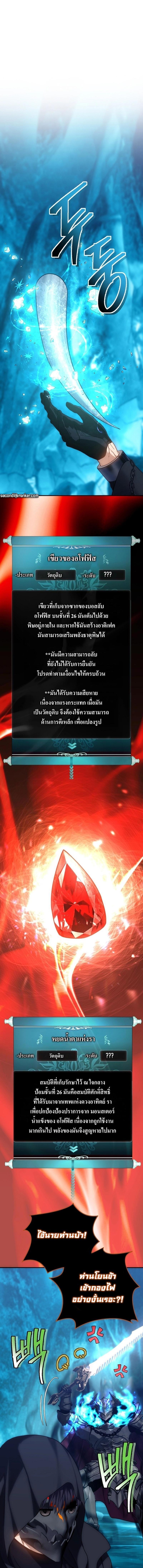 Manga-lc-com อ่านมังงะ อ่านการ์ตูน ออนไลน์ ฟรี Second Life Ranker ตอนที่ 1 2 3 4 5 6 7 8 9 10 11 12 13 14 ฟรี ไม่มีโฆษณา Manga-lc - อ่าน มังงะ อ่าน การ์ตูน ออนไลน์ อ่านมังงะ ฟรี