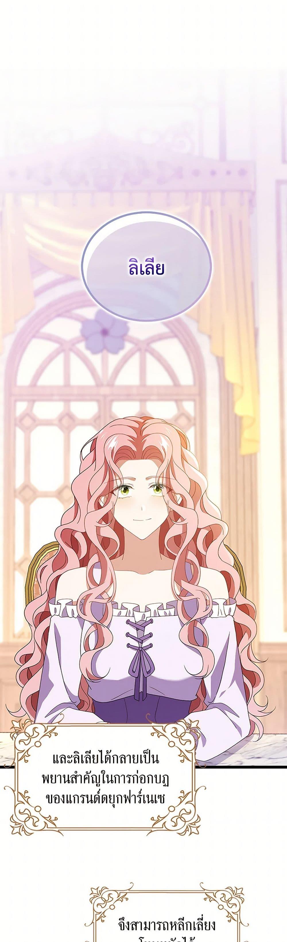 Manga-lc-com อ่านมังงะ อ่านการ์ตูน ออนไลน์ ฟรี The Villainess Wants to Go Home ตอนที่ 1 2 3 4 5 6 7 8 9 10 11 12 13 14 ฟรี ไม่มีโฆษณา Manga-lc - อ่าน มังงะ อ่าน การ์ตูน ออนไลน์ อ่านมังงะ ฟรี