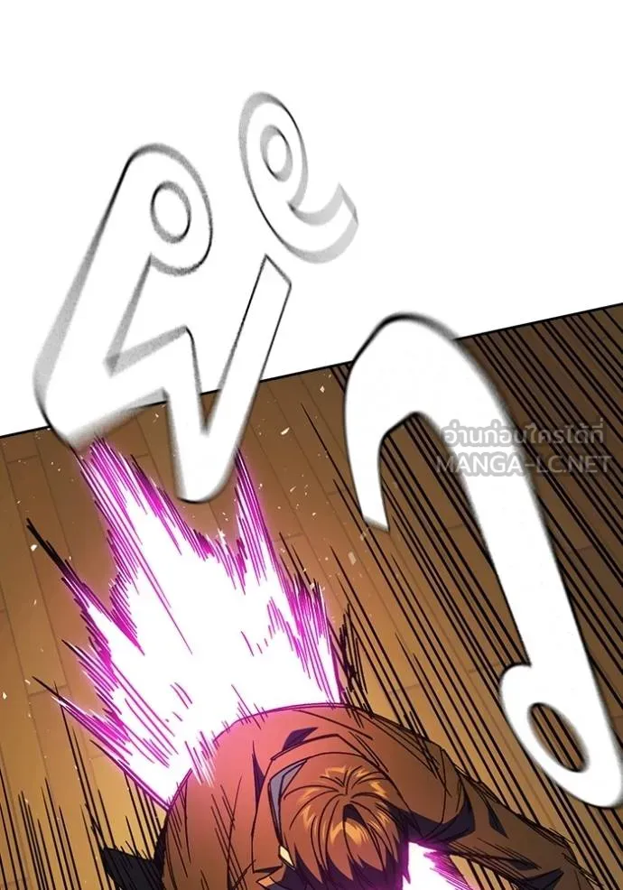 Study Group ตอนที่ 273 รูปที่ 145