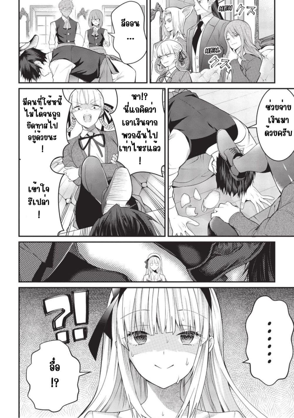 Manga-lc-com อ่านมังงะ อ่านการ์ตูน ออนไลน์ ฟรี Otome Game Sekai wa Mob ni Kibishii Sekai Desu ตอนที่ 1 2 3 4 5 6 7 8 9 10 11 12 13 14 ฟรี ไม่มีโฆษณา Manga-lc - อ่าน มังงะ อ่าน การ์ตูน ออนไลน์ อ่านมังงะ ฟรี