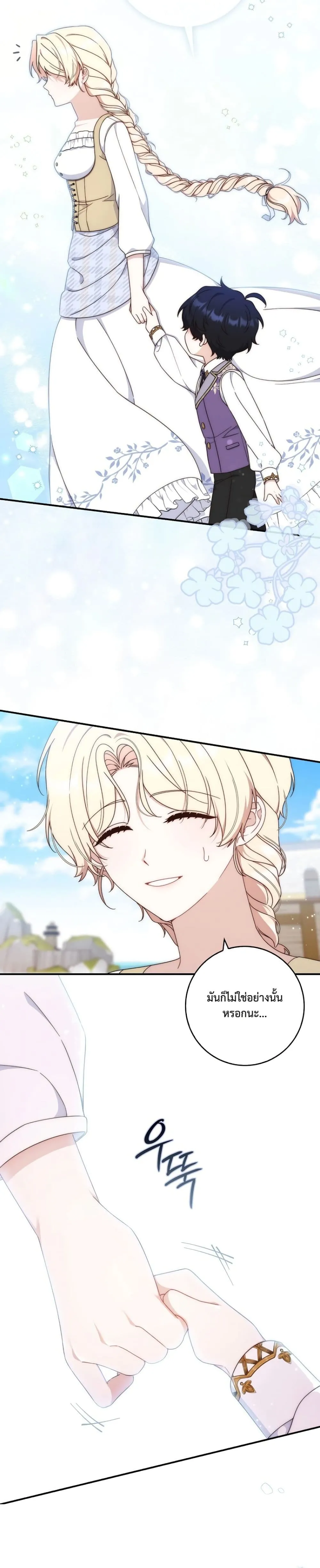 Manga-lc-com อ่านมังงะ อ่านการ์ตูน ออนไลน์ ฟรี The Emperor’s Marriage Scam ตอนที่ 1 2 3 4 5 6 7 8 9 10 11 12 13 14 ฟรี ไม่มีโฆษณา Manga-lc - อ่าน มังงะ อ่าน การ์ตูน ออนไลน์ อ่านมังงะ ฟรี