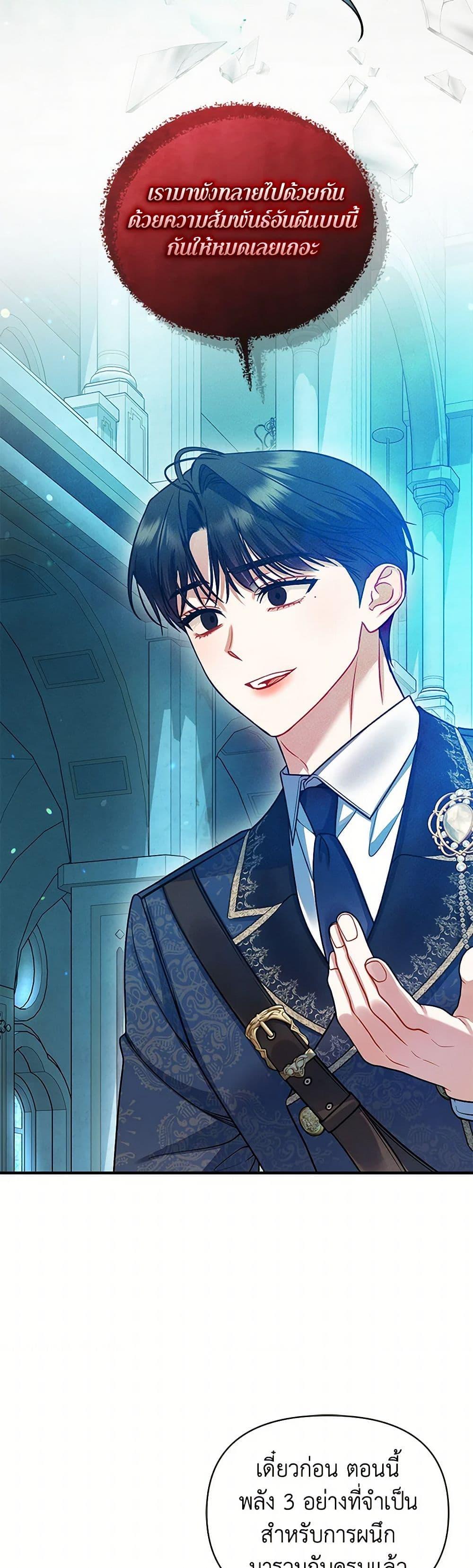 Manga-lc-com อ่านมังงะ อ่านการ์ตูน ออนไลน์ ฟรี I Became The Younger Sister Of A Regretful Obsessive Male Lead ตอนที่ 1 2 3 4 5 6 7 8 9 10 11 12 13 14 ฟรี ไม่มีโฆษณา Manga-lc - อ่าน มังงะ อ่าน การ์ตูน ออนไลน์ อ่านมังงะ ฟรี