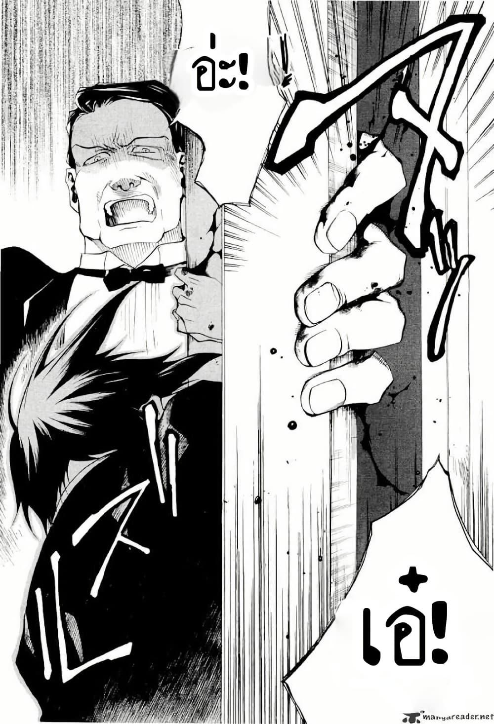 Manga-lc-com อ่านมังงะ อ่านการ์ตูน ออนไลน์ ฟรี Umineko no Naku Koro ni Episode 2 Turn of the Golden Witch ตอนที่ 1 2 3 4 5 6 7 8 9 10 11 12 13 14 ฟรี ไม่มีโฆษณา Manga-lc - อ่าน มังงะ อ่าน การ์ตูน ออนไลน์ อ่านมังงะ ฟรี