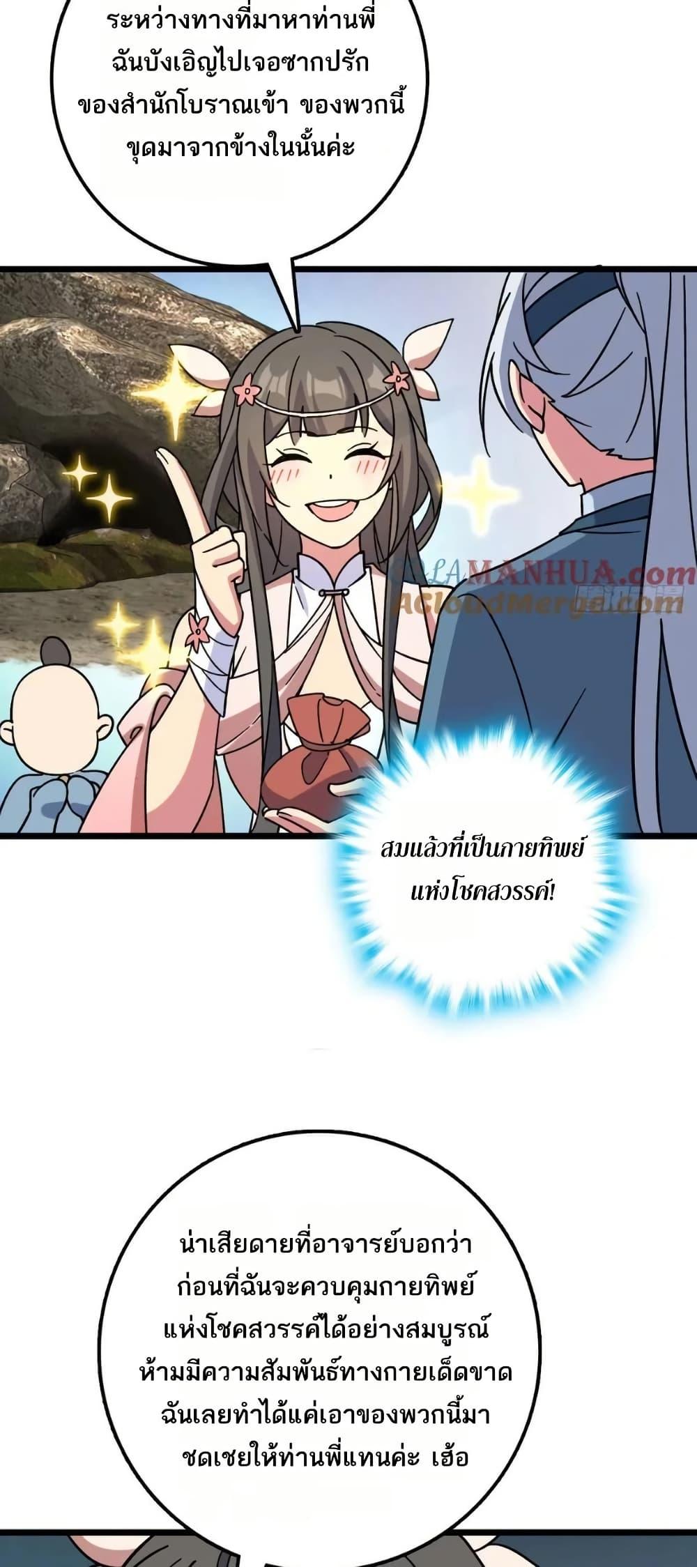 Manga-lc-com อ่านมังงะ อ่านการ์ตูน ออนไลน์ ฟรี My Master Only Breaks Through Every Time the Limit Is Reached ตอนที่ 1 2 3 4 5 6 7 8 9 10 11 12 13 14 ฟรี ไม่มีโฆษณา Manga-lc - อ่าน มังงะ อ่าน การ์ตูน ออนไลน์ อ่านมังงะ ฟรี