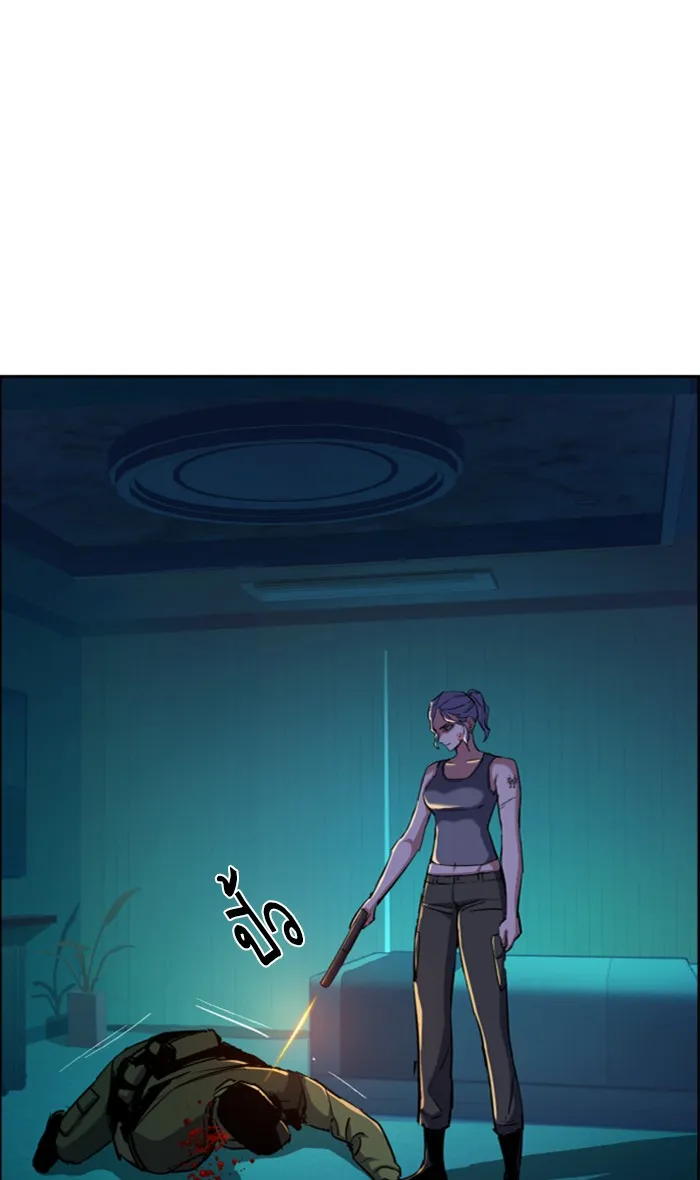 พี่ชายสายบอดี้การ์ด ตอนที่ 95 รูปที่ 97