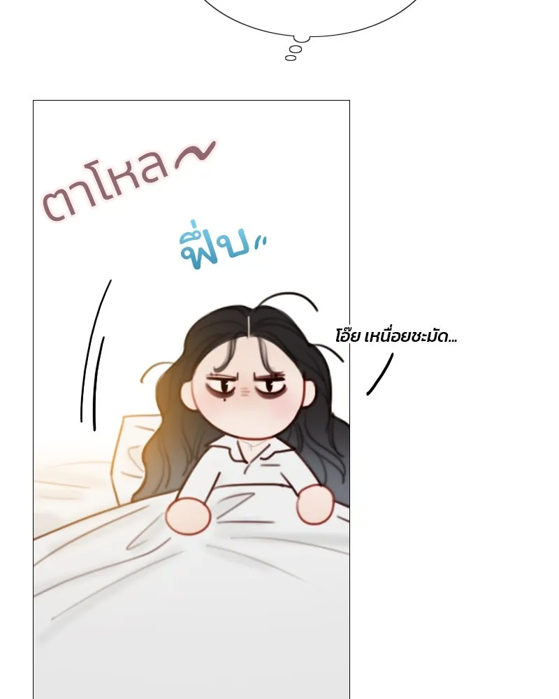 เซเรน่า ตอนที่ 32 รูปที่ 88