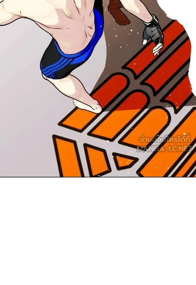 หมาหัวเน่า ตอนที่ 114 รูปที่ 96