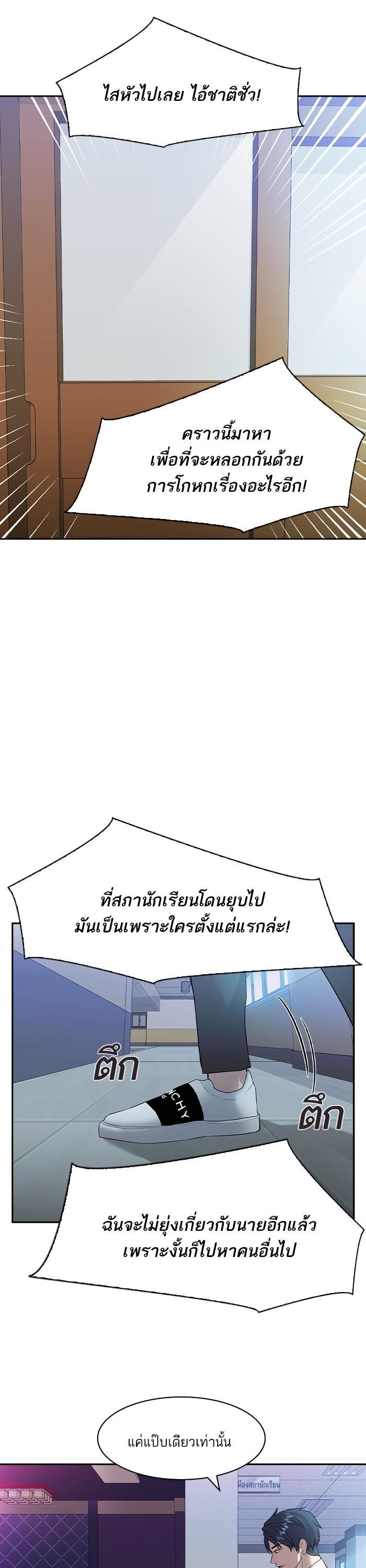 Manga-lc-com อ่านมังงะ อ่านการ์ตูน ออนไลน์ ฟรี The World Is Money and Power กลโกงโลกพนัน ตอนที่ 1 2 3 4 5 6 7 8 9 10 11 12 13 14 ฟรี ไม่มีโฆษณา Manga-lc - อ่าน มังงะ อ่าน การ์ตูน ออนไลน์ อ่านมังงะ ฟรี