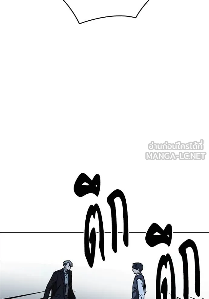 Study Group ตอนที่ 289 รูปที่ 116