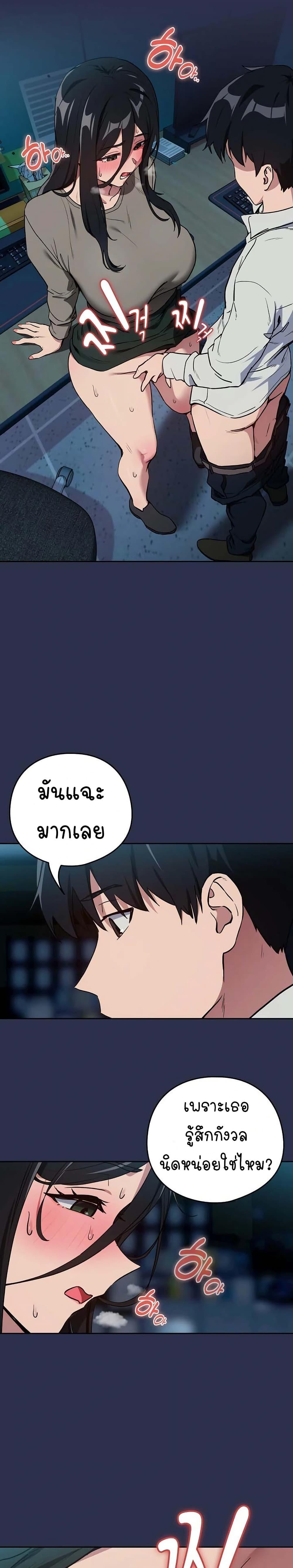 Doujin-Lc- อ่าน โดจิน มังฮวา เกาหลี ญี่ปุ่น จีน แปลไทย After Work Love Affairs ตอนที่ 1 2 3 4 5 6 7 8 9 10 11 12 13 14 ฟรี ไม่มีโฆษณา อ่าน โดจิน Manhwa เกาหลี ญี่ปุ่น จีน เรามีครบ คัดมาให้เน้นๆ โดจิน 18+ รับประกันความฟินโดย  Doujin Lc