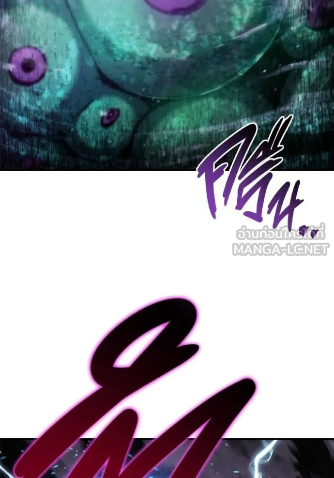 โกดังลับหลังโลกแตก ตอนที่ 46 รูปที่ 39