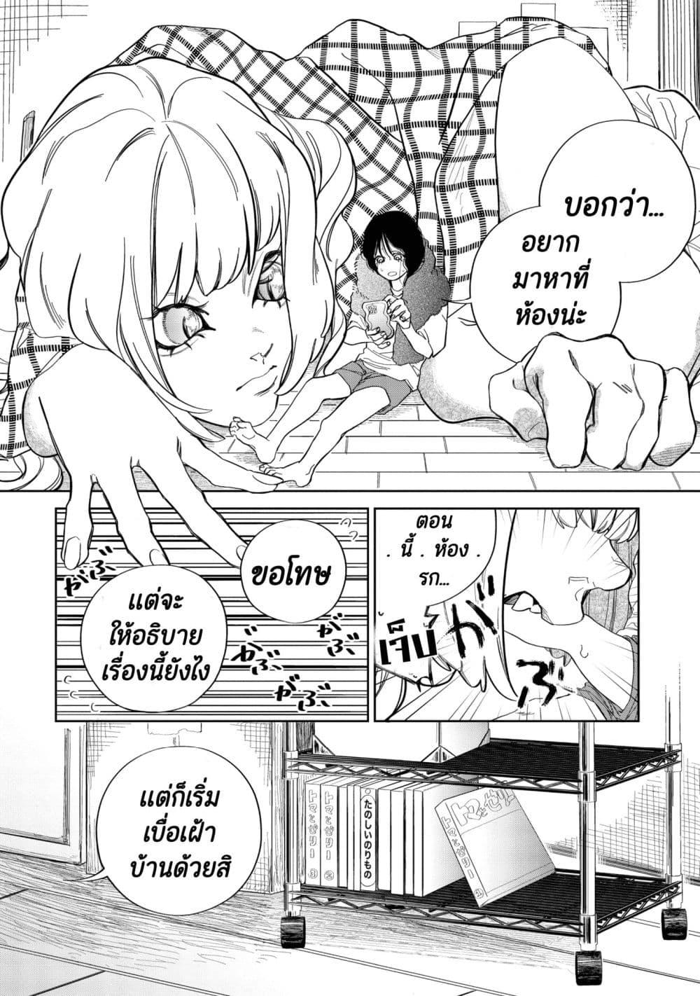 Manga-lc-com อ่านมังงะ อ่านการ์ตูน ออนไลน์ ฟรี Dounidemonare ตอนที่ 1 2 3 4 5 6 7 8 9 10 11 12 13 14 ฟรี ไม่มีโฆษณา Manga-lc - อ่าน มังงะ อ่าน การ์ตูน ออนไลน์ อ่านมังงะ ฟรี
