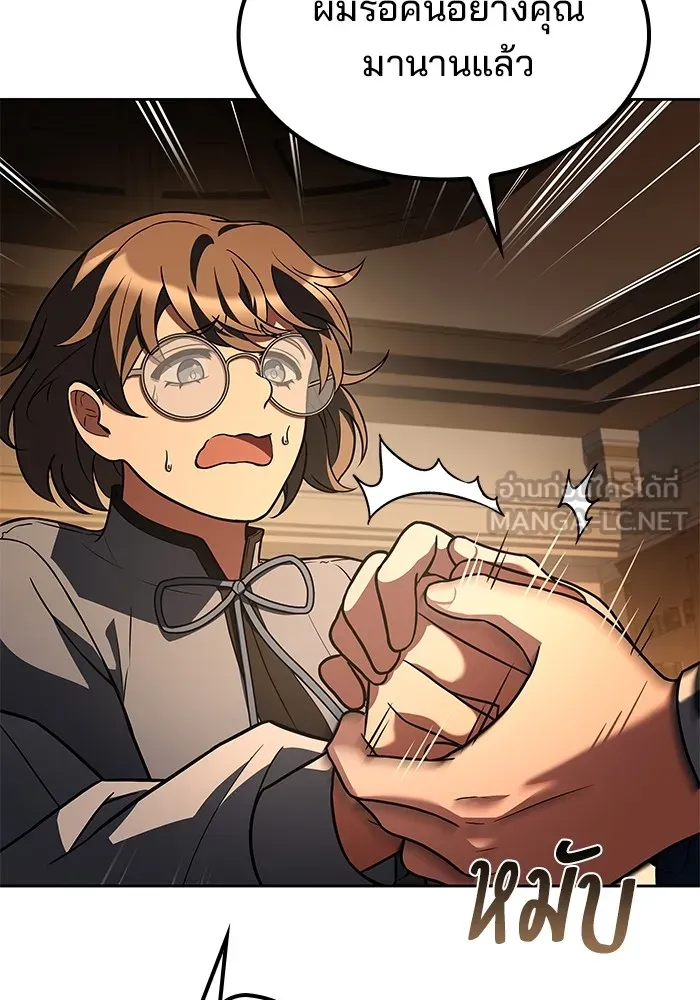 ครัวจอมเวท ตอนที่ 54 รูปที่ 93