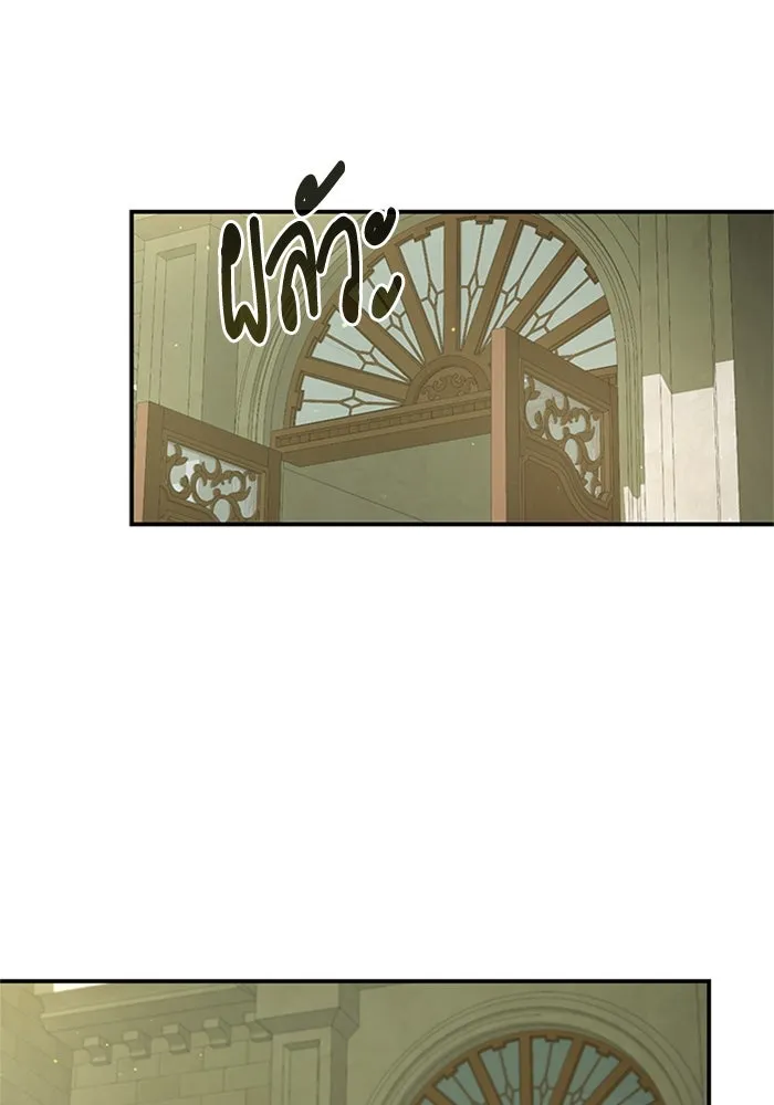 ไหนบอกว่าฉันใกล้ตาย ตอนที่ 93 รูปที่ 5