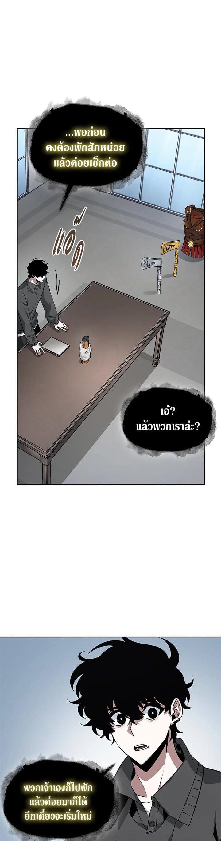 Manga-lc-com อ่านมังงะ อ่านการ์ตูน ออนไลน์ ฟรี Tomb Raider King ตอนที่ 1 2 3 4 5 6 7 8 9 10 11 12 13 14 ฟรี ไม่มีโฆษณา Manga-lc - อ่าน มังงะ อ่าน การ์ตูน ออนไลน์ อ่านมังงะ ฟรี