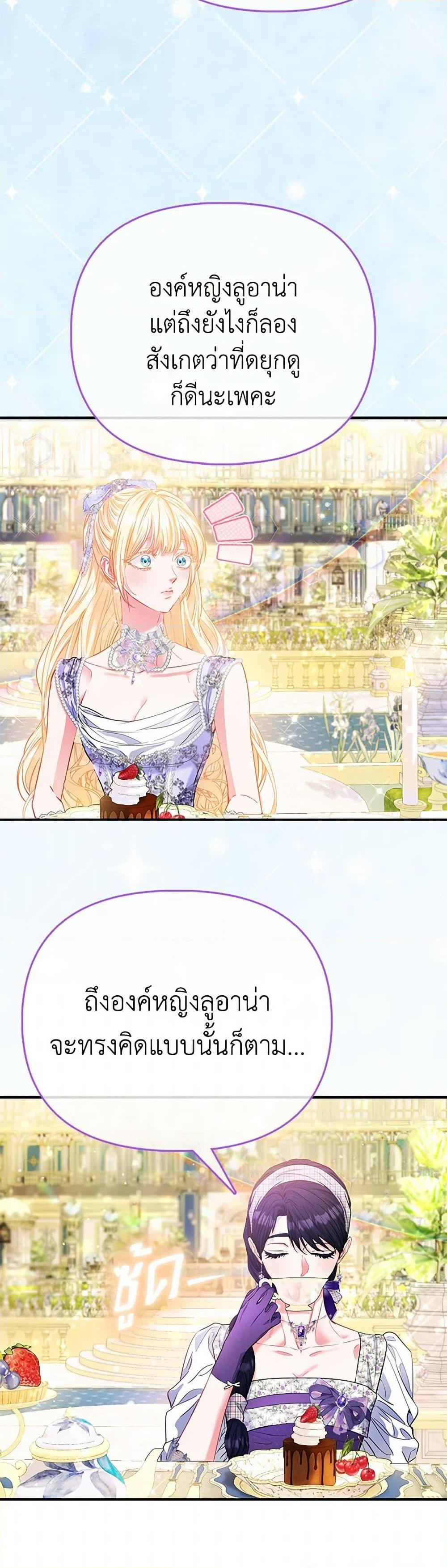 Manga-lc-com อ่านมังงะ อ่านการ์ตูน ออนไลน์ ฟรี I’m the Princess of All ตอนที่ 1 2 3 4 5 6 7 8 9 10 11 12 13 14 ฟรี ไม่มีโฆษณา Manga-lc - อ่าน มังงะ อ่าน การ์ตูน ออนไลน์ อ่านมังงะ ฟรี