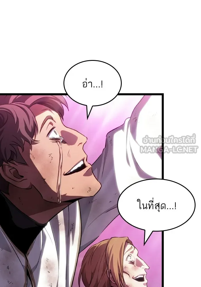 หลังวันสิ้นโลก ตอนที่ 226 รูปที่ 36