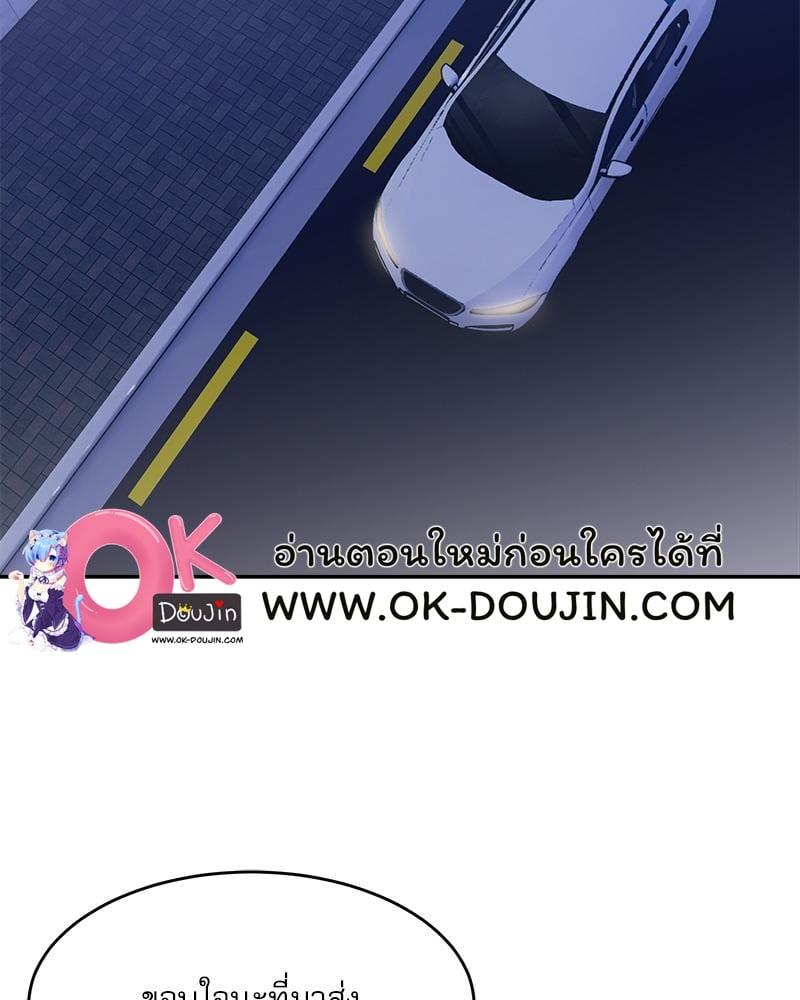 Doujin-Lc- อ่าน โดจิน มังฮวา เกาหลี ญี่ปุ่น จีน แปลไทย A Delicate Relationship ตอนที่ 1 2 3 4 5 6 7 8 9 10 11 12 13 14 ฟรี ไม่มีโฆษณา อ่าน โดจิน Manhwa เกาหลี ญี่ปุ่น จีน เรามีครบ คัดมาให้เน้นๆ โดจิน 18+ รับประกันความฟินโดย  Doujin Lc