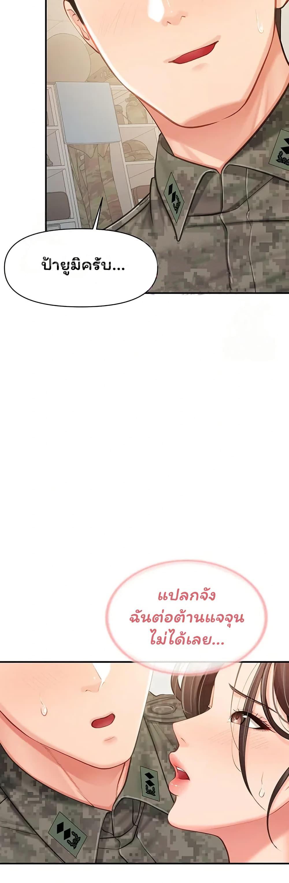 Doujin-Lc- อ่าน โดจิน มังฮวา เกาหลี ญี่ปุ่น จีน แปลไทย I am The Only ตอนที่ 1 2 3 4 5 6 7 8 9 10 11 12 13 14 ฟรี ไม่มีโฆษณา อ่าน โดจิน Manhwa เกาหลี ญี่ปุ่น จีน เรามีครบ คัดมาให้เน้นๆ โดจิน 18+ รับประกันความฟินโดย  Doujin Lc
