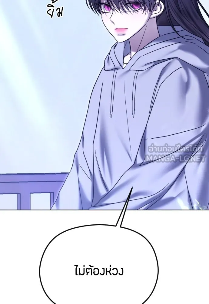 วิธีหนีตายจากนิยายโรคจิต ตอนที่ 83 รูปที่ 72
