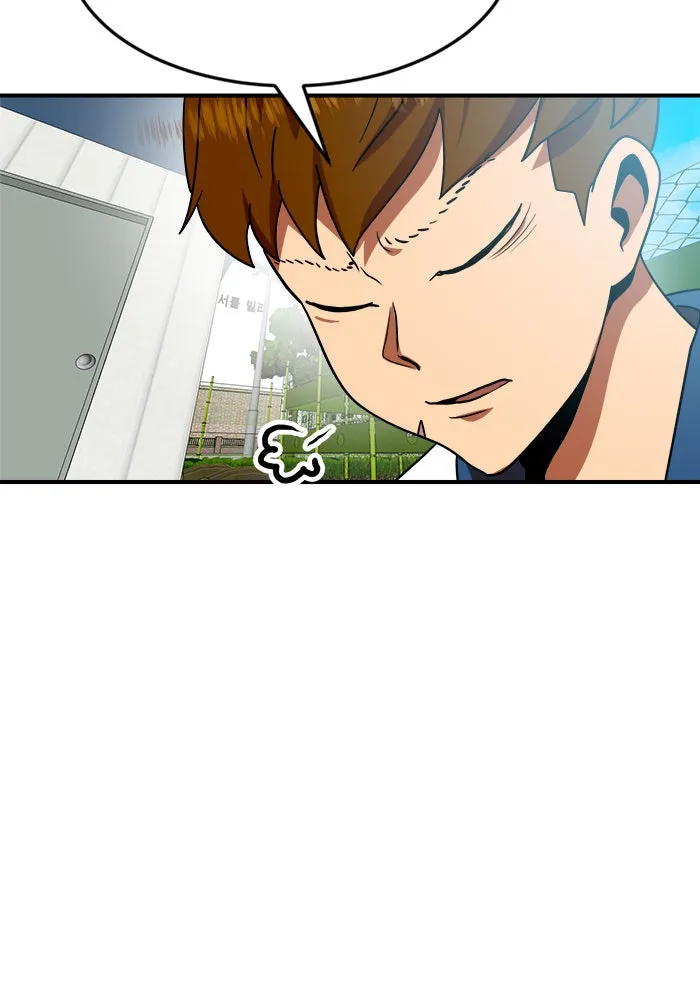 Double Click ตอนที่ 56 รูปที่ 127