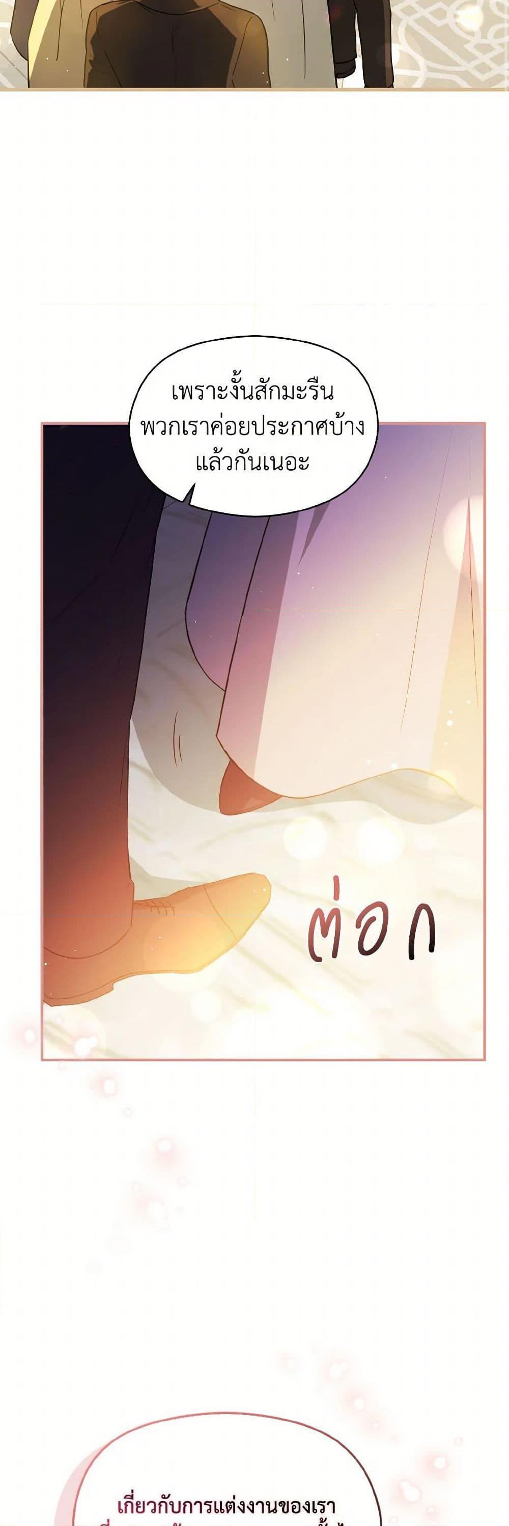 Manga-lc-com อ่านมังงะ อ่านการ์ตูน ออนไลน์ ฟรี I Didn’t Mean to Seduce the Male Lead! ตอนที่ 1 2 3 4 5 6 7 8 9 10 11 12 13 14 ฟรี ไม่มีโฆษณา Manga-lc - อ่าน มังงะ อ่าน การ์ตูน ออนไลน์ อ่านมังงะ ฟรี