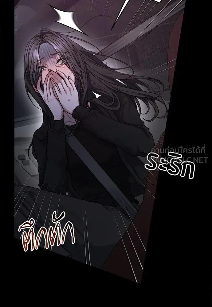 ปรารถนารักอันงดงาม ตอนที่ 108 รูปที่ 102