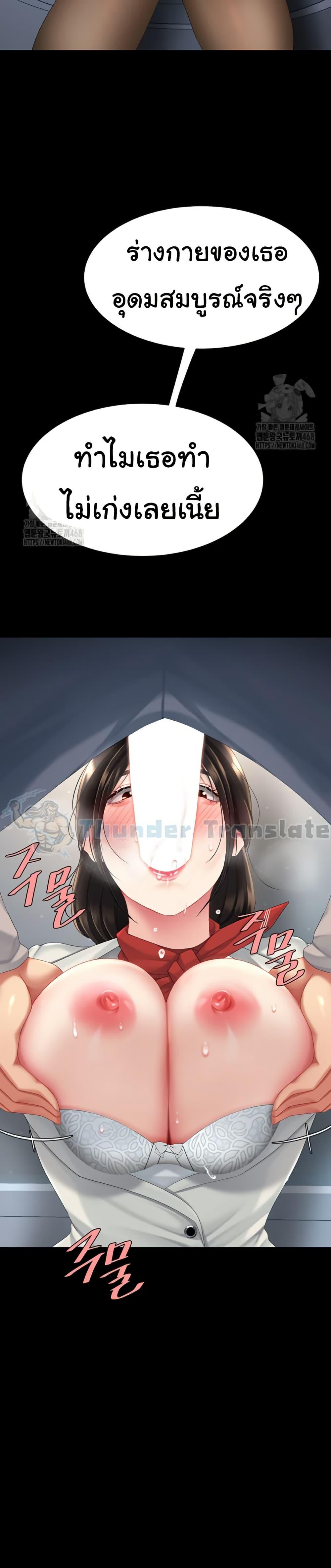 Doujin-Lc- อ่าน โดจิน มังฮวา เกาหลี ญี่ปุ่น จีน แปลไทย Go Ahead, Mom ตอนที่ 1 2 3 4 5 6 7 8 9 10 11 12 13 14 ฟรี ไม่มีโฆษณา อ่าน โดจิน Manhwa เกาหลี ญี่ปุ่น จีน เรามีครบ คัดมาให้เน้นๆ โดจิน 18+ รับประกันความฟินโดย  Doujin Lc