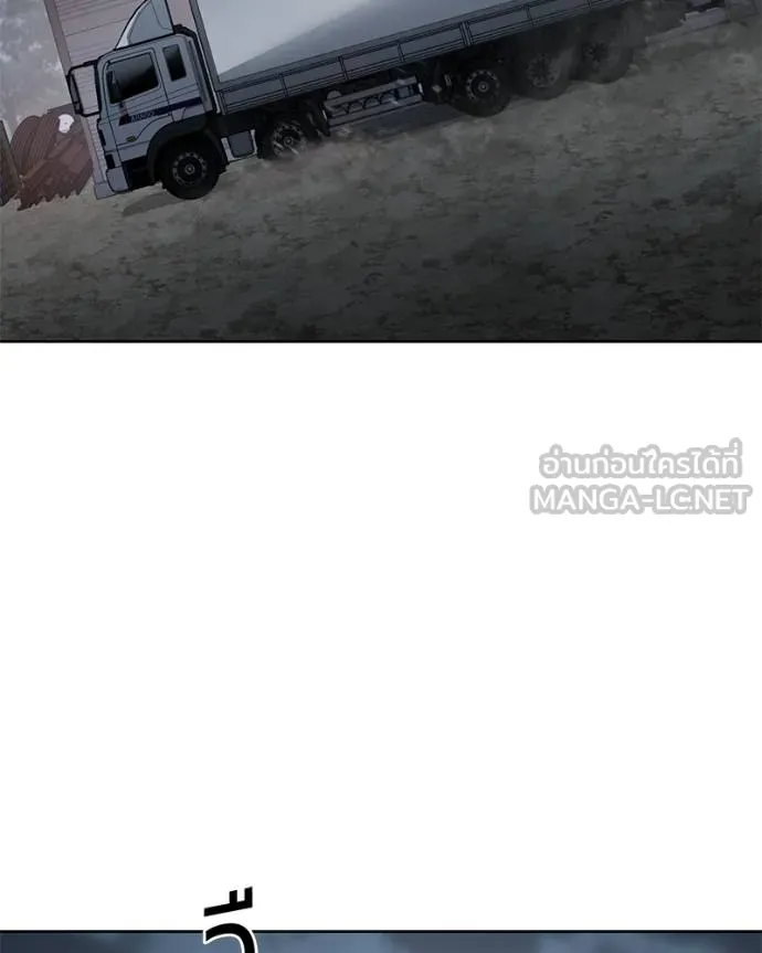 Baek XX ตอนที่ 121 รูปที่ 121